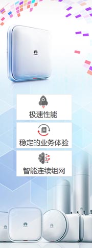 網(wǎng)絡(luò)設(shè)備